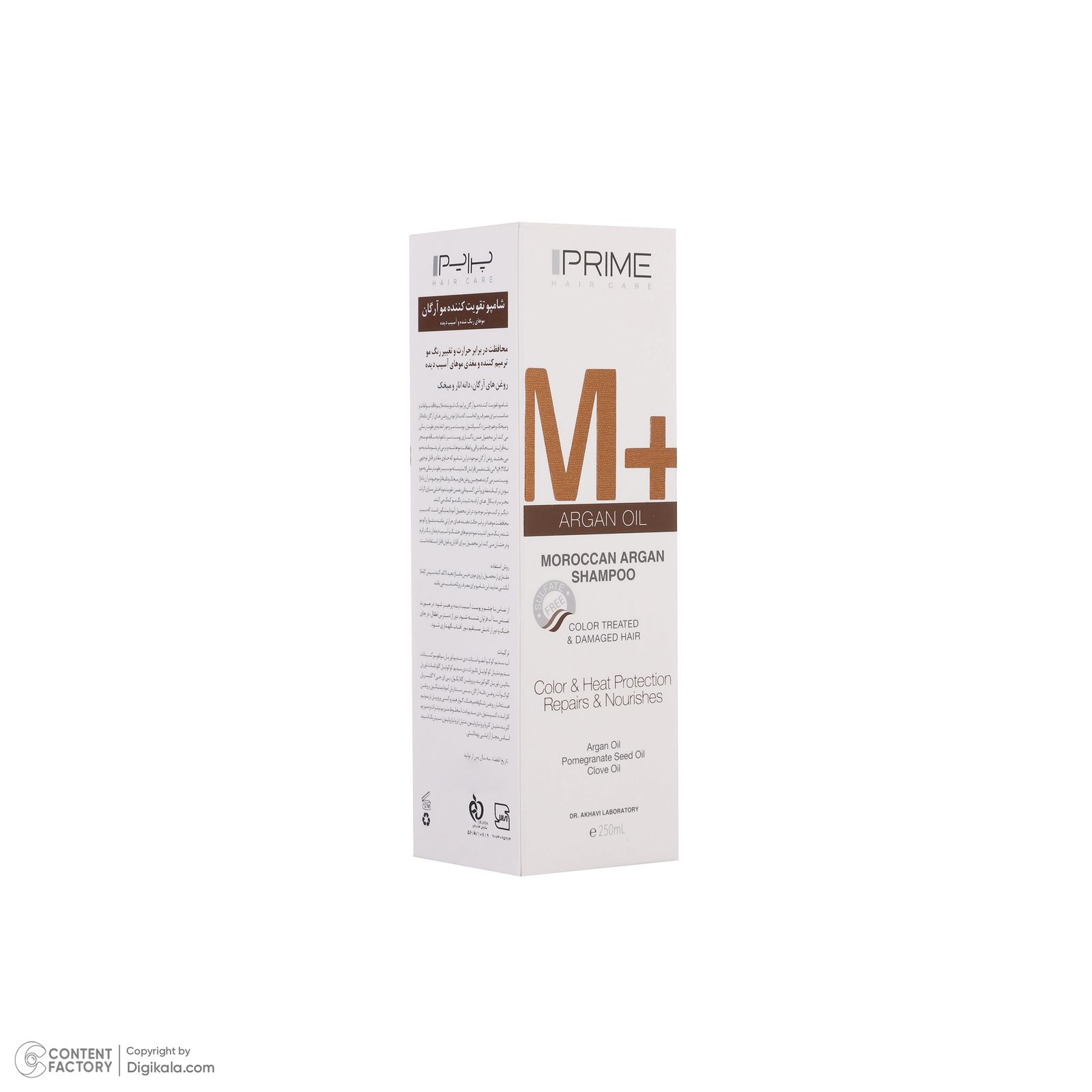 شامپو تقویت کننده و مغذی پرایم مدل M+ Argan Oil مناسب موهای رنگ شده حجم 250 میلی لیتر10466809 -  - 6