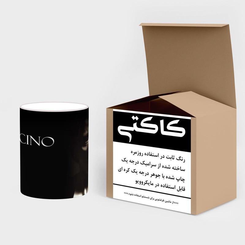 ماگ حرارتی کاکتی طرح آل پاچینو Al Pacino مدل mgh24947 ماگ حرارتی کاکتی طرح آل پاچینو Al Pacino مدل mgh24947