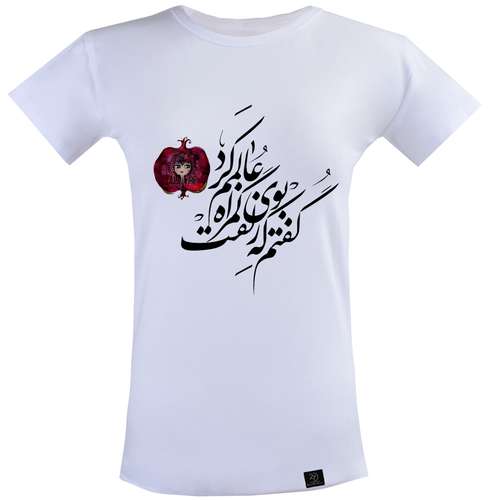 تی شرت آستین کوتاه زنانه 27 مدل شب یلدا کد W54