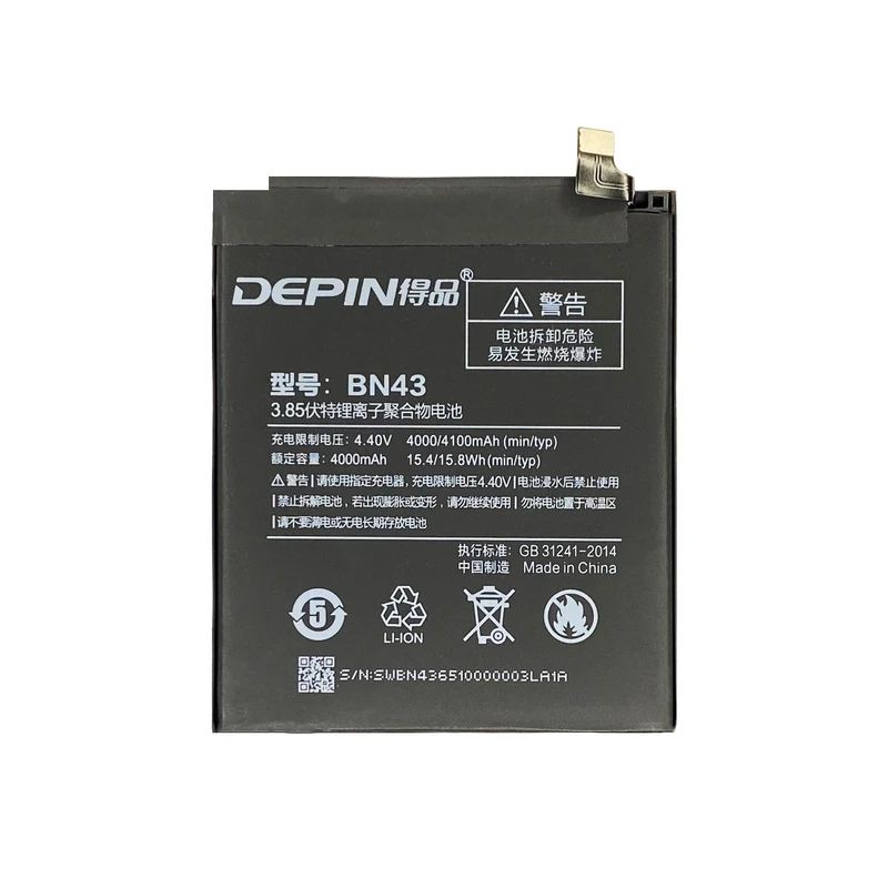 باتری موبایل دپین مدل BN43 ظرفیت 4100 میلی آمپر ساعت مناسب برای گوشی موبایل شیائومی Redmi NOTE 4 / 4X