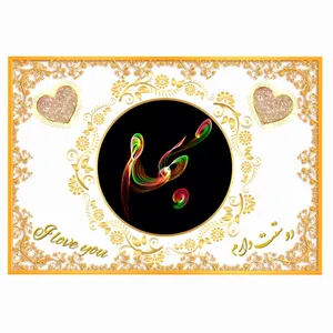 تابلو خطاطی طرح اسم مبهم کد N467