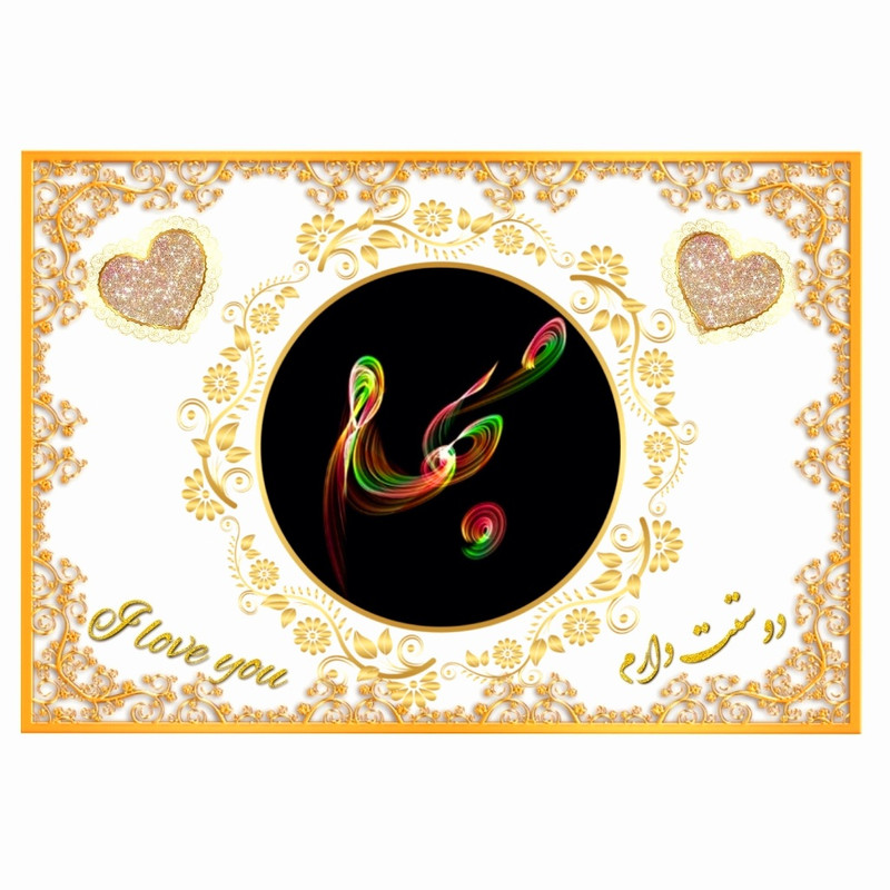 تابلو خطاطی طرح اسم مبهم کد N467