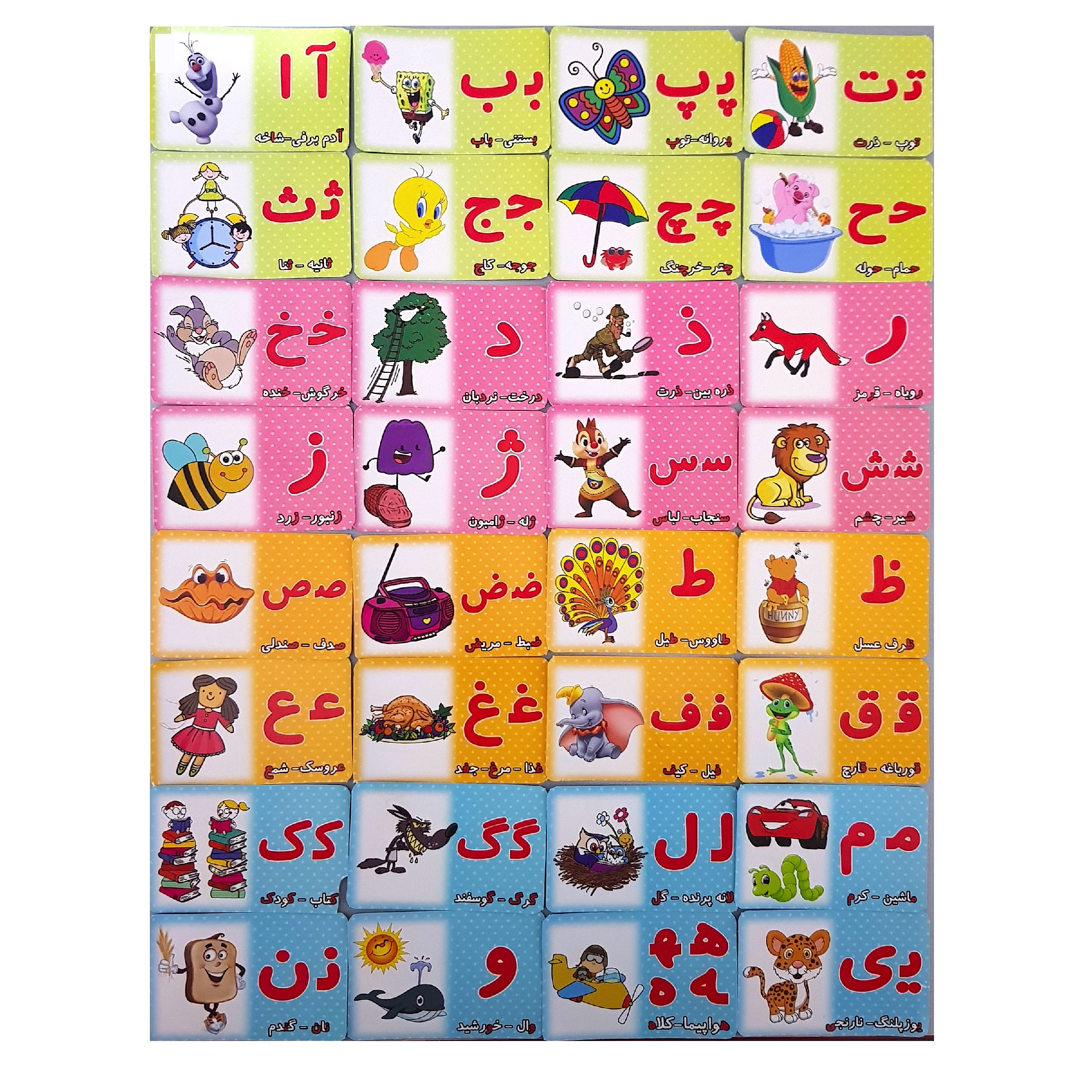 بازی آموزشی الفبای فارسی کد BA3 مجموعه 32 عددی