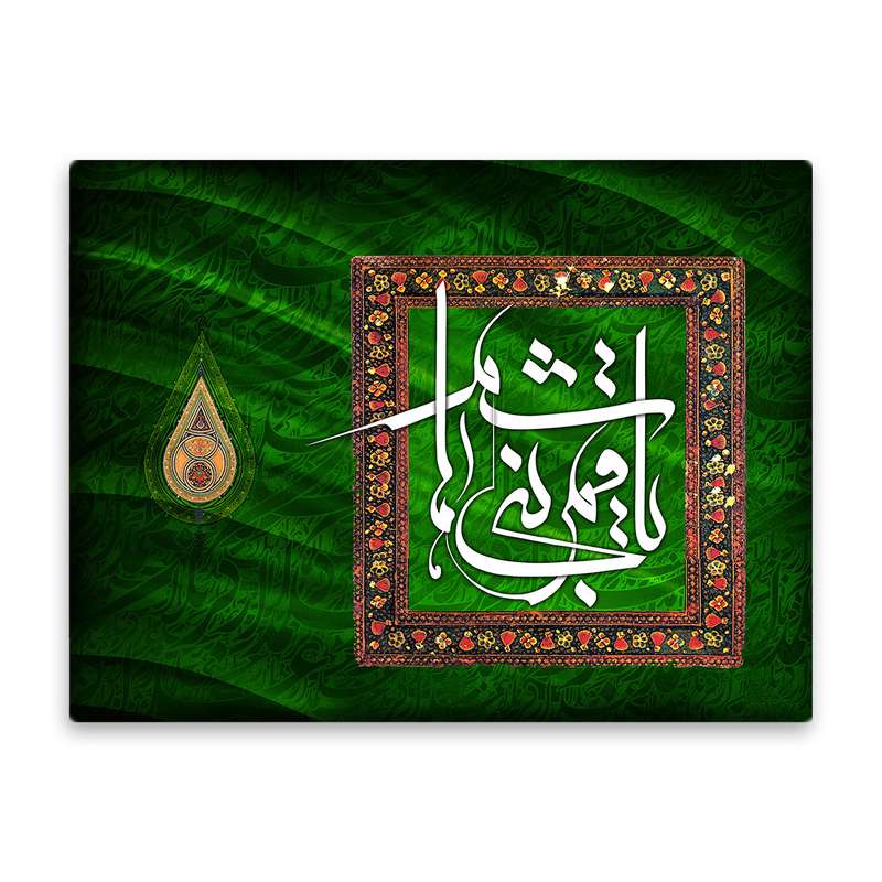 کاشی اطلس آبی طرح یا قمر بنی هاشم   مدل T4622