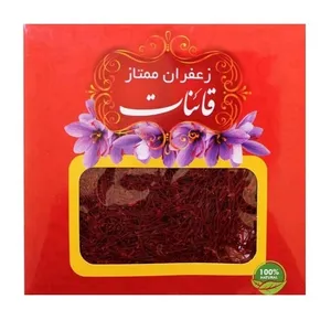 زعفران شکسته ممتاز قائنات - 4.608 گرم بسته 5 عددی