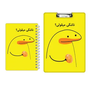 تخته شاسی مدل میقولی کد 2405 سایز A4 به همراه دفتر