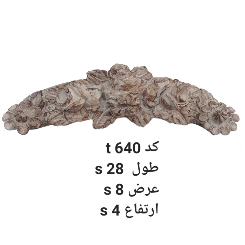 ابزار پیش ساخته مدل تاج طرح گردنبندی کد t 640 بسته 2 عددی ابزار پیش ساخته مدل تاج طرح گردنبندی کد t 640 بسته 2 عددی