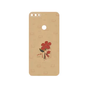 MAHOOT Persian book Nostalgia Cover Sticker for Honor 7C