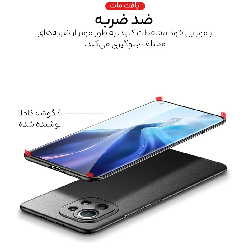 کاور سامورایی مدل Scaly مناسب برای گوشی موبایل شیائومی Mi 11 Lite 4G / Mi 11 Lite 5G / 11 Lite 5G NE عکس شماره 9