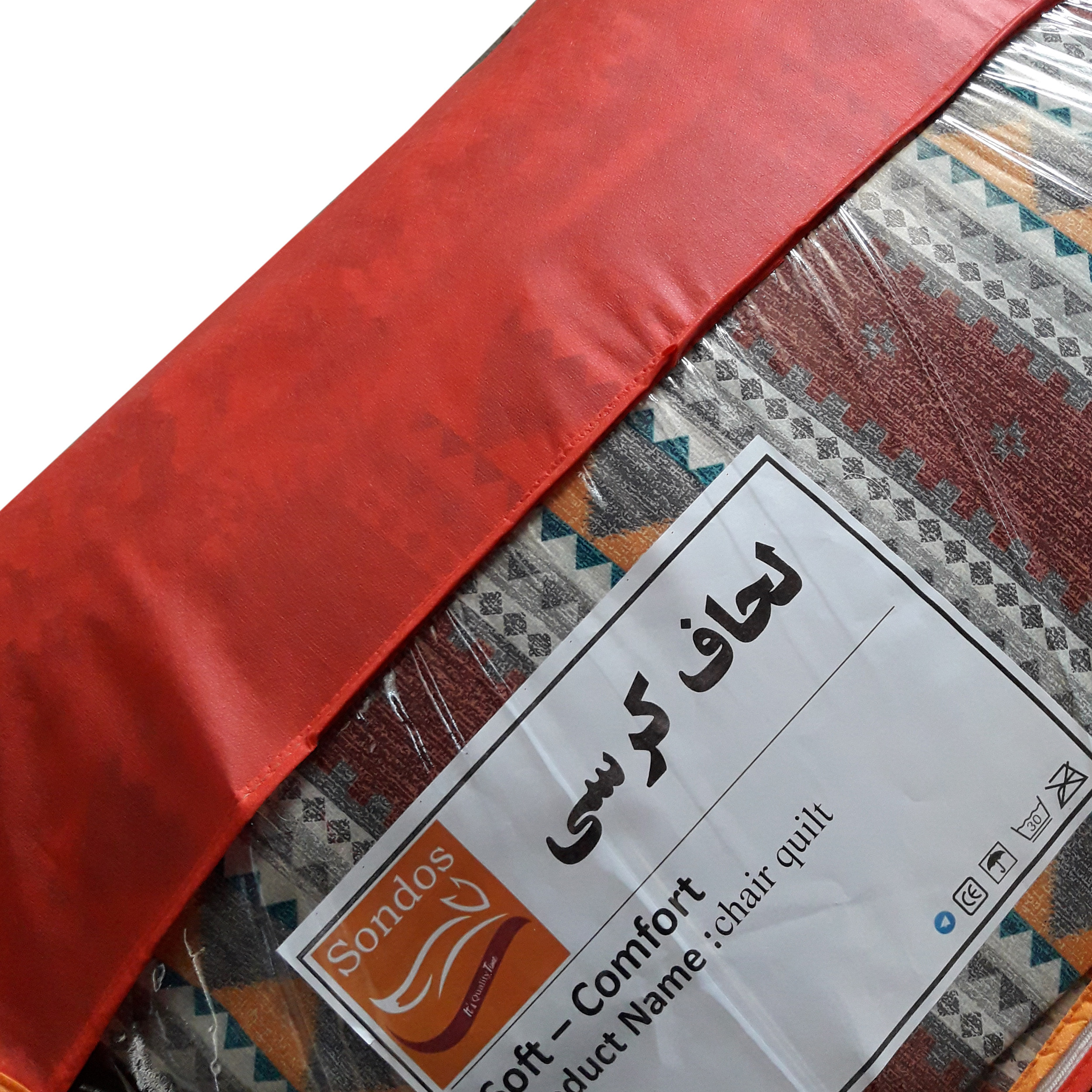 لحاف کرسی سندس مدل گبه کد 10 سایز 350x350 سانتی متر