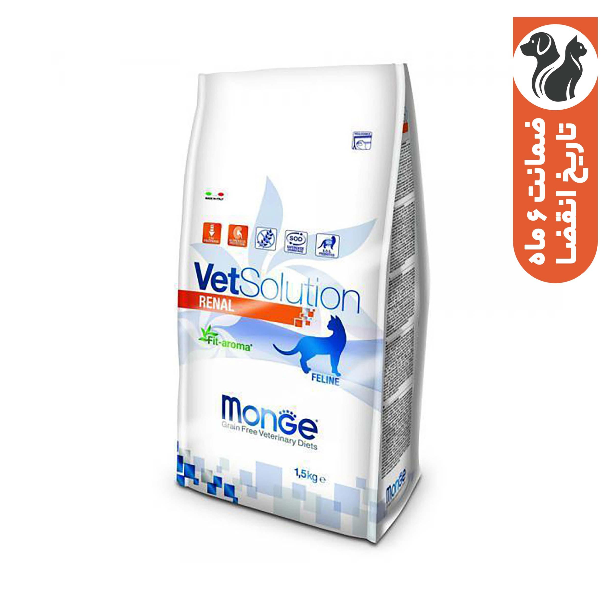 غذای خشک گربه مونژ مدل Renal-81658 وزن 1.5 کیلوگرم1007938