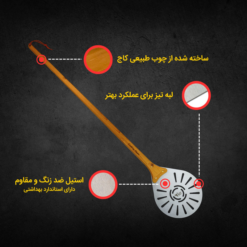 پارو پیتزا کوکینگ فلیم مدل روتیت T60
