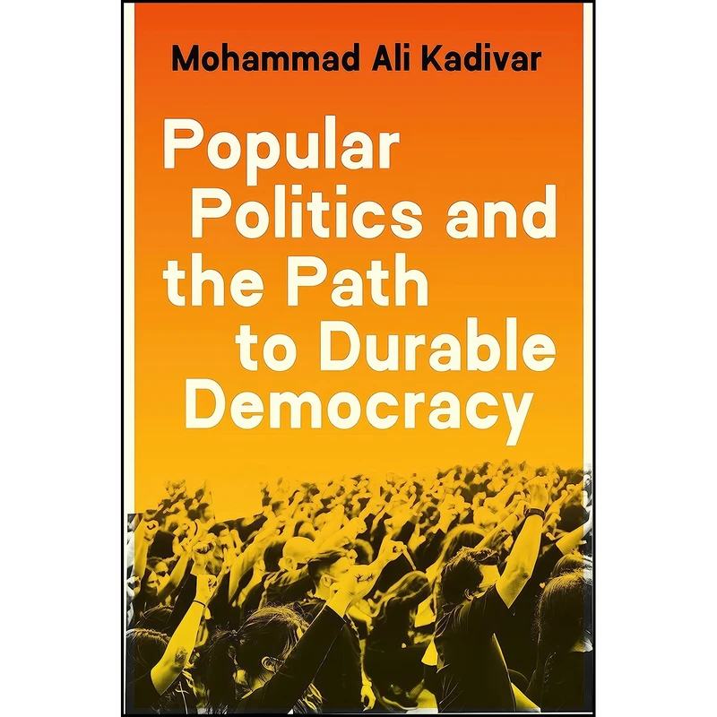 کتاب Popular Politics and the Path to Durable Democracy  اثر Mohammad Ali Kadivar انتشارات Princeton University Press