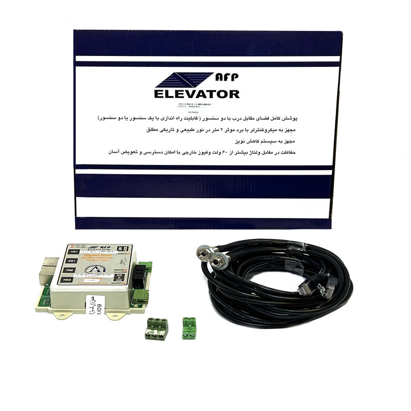 فتوسل دیجیتال ای اف پی مدل EC3-D2