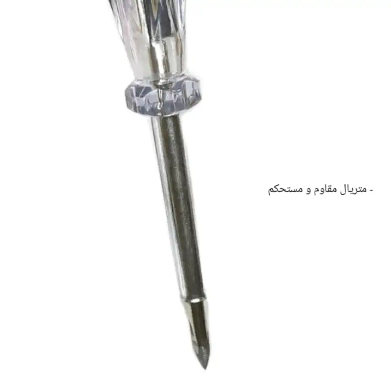 دستگاه تست لامپ خودرو مدل Rg003