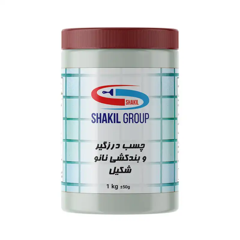 چسب خمیری درزگیر و بندکشی نانو شکیل مدل W01 وزن 1 کیلوگرم