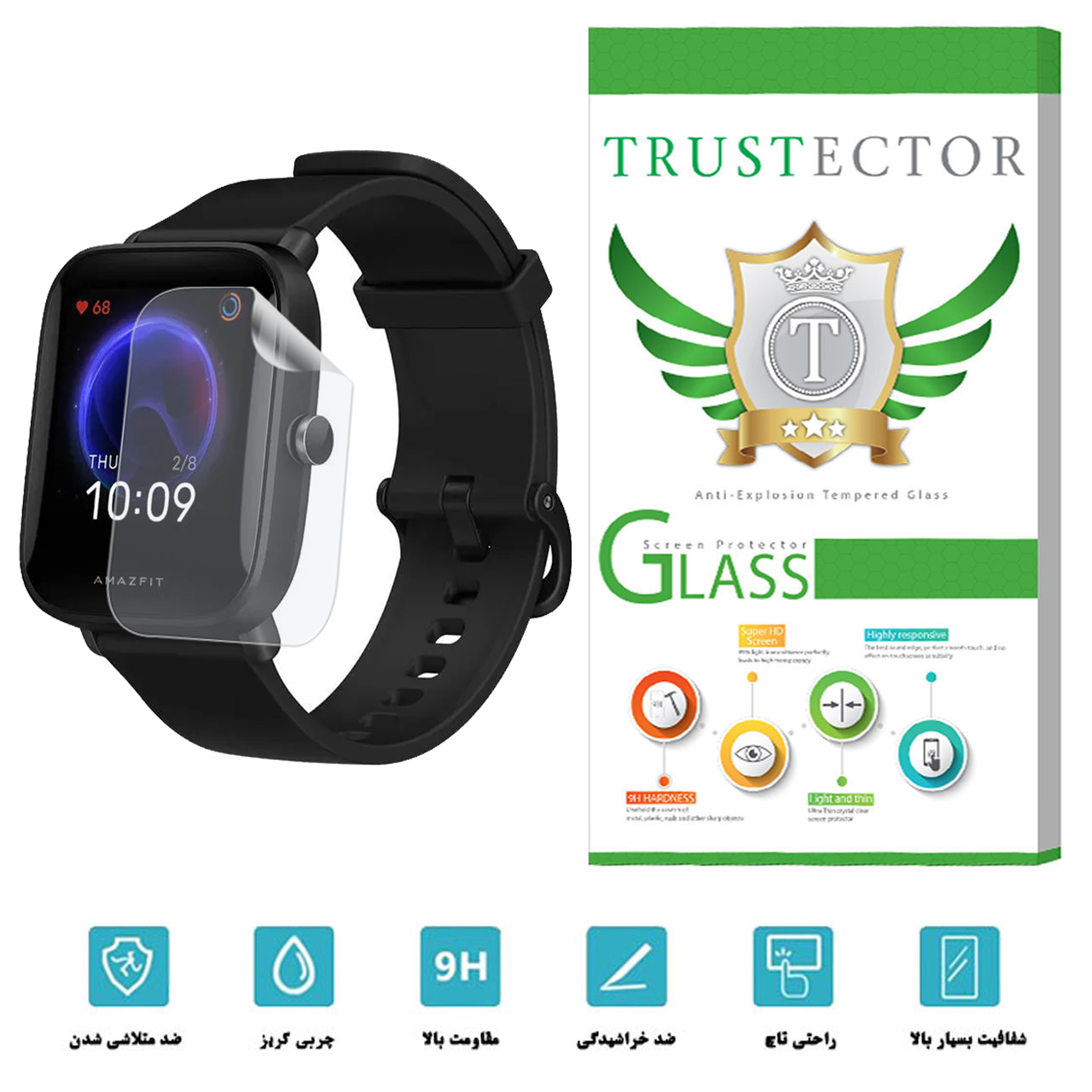 محافظ صفحه نمایش نانو تراستکتور مدل TPWTA-Glass مناسب برای ساعت هوشمند امازفیت Bip U