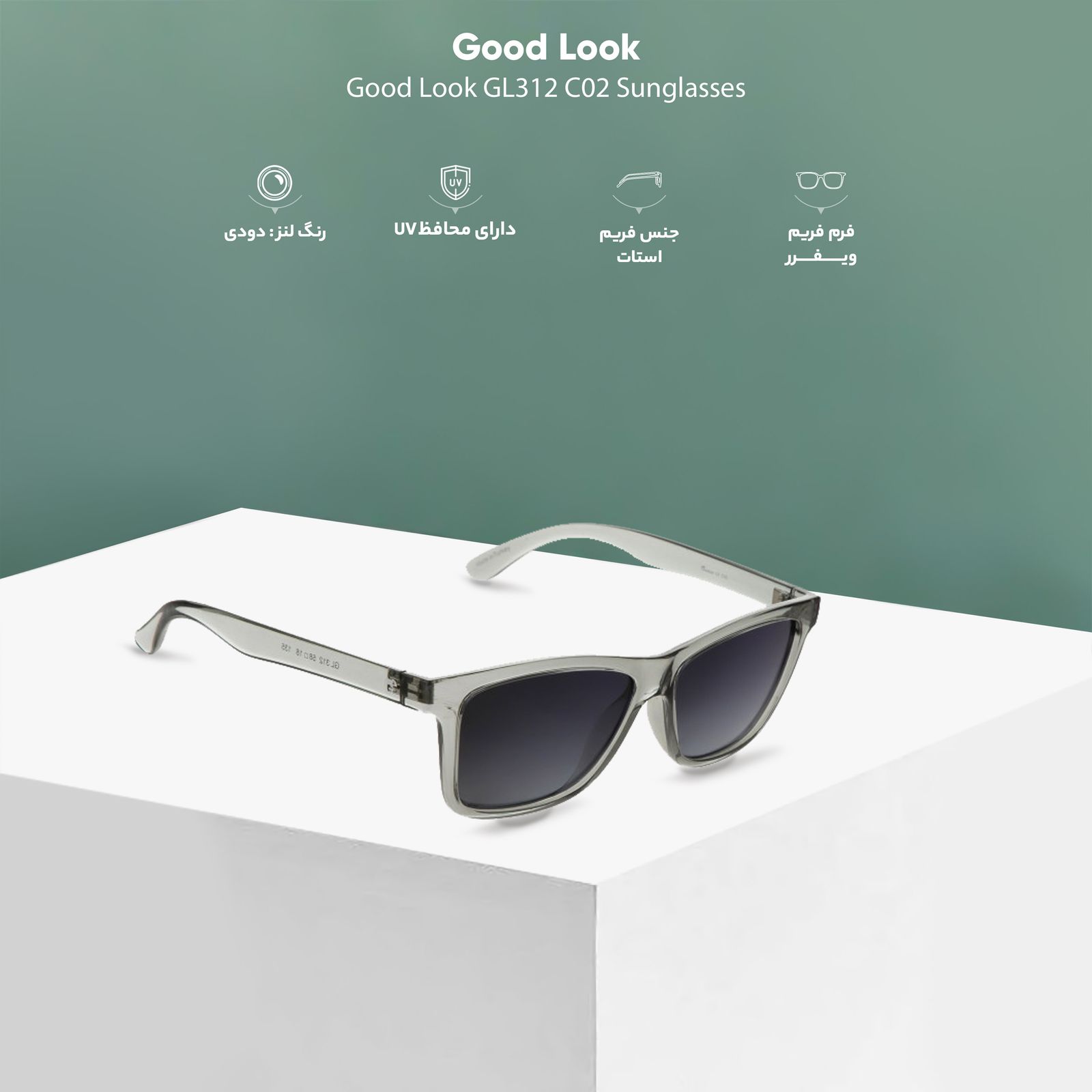 عینک آفتابی گودلوک مدل GL312 C02 -  - 7