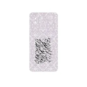 MAHOOT Nastaliq_1 Cover Sticker for Samsung Galaxy A01 Core