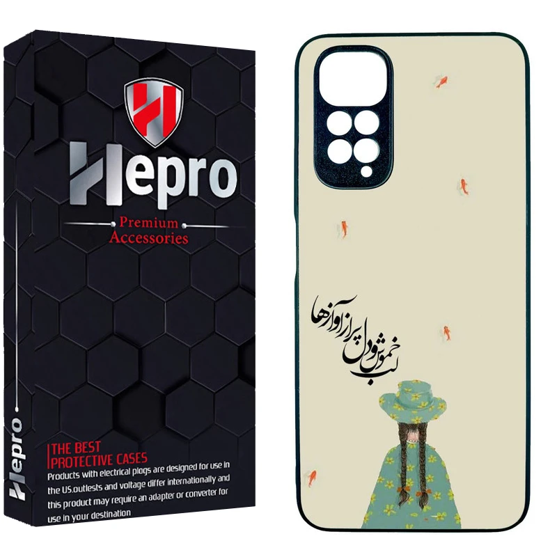 کاور هپرو طرح فانتزی مدل TPU مناسب برای گوشی موبایل شیائومی REDMI NOTE 11 4G / REDMI NOTE 11s