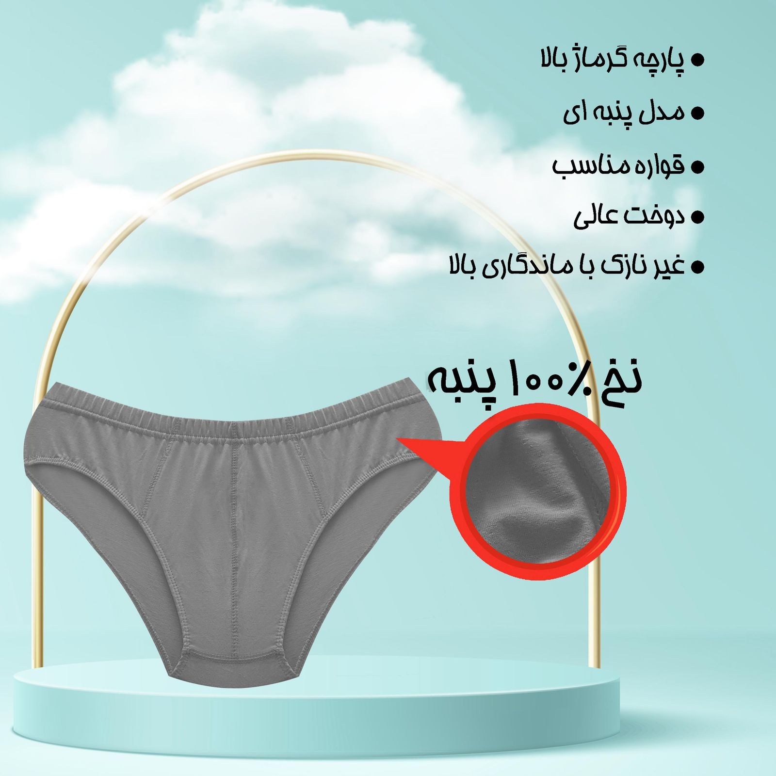 شورت مردانه ماییلدا مدل اسلیپ پنبه ای کد 4700-6 بسته 6 عددی -  - 10