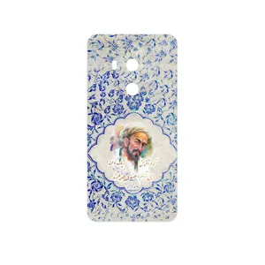 MAHOOT Saadi Cover Sticker for HTC U11 Eyes