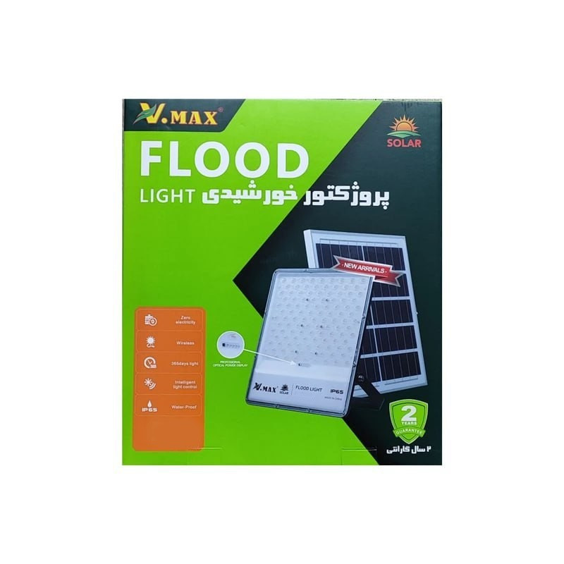 پروژکتور خورشیدی 400 وات ویمکس کد V-78400 مدل لنزدار