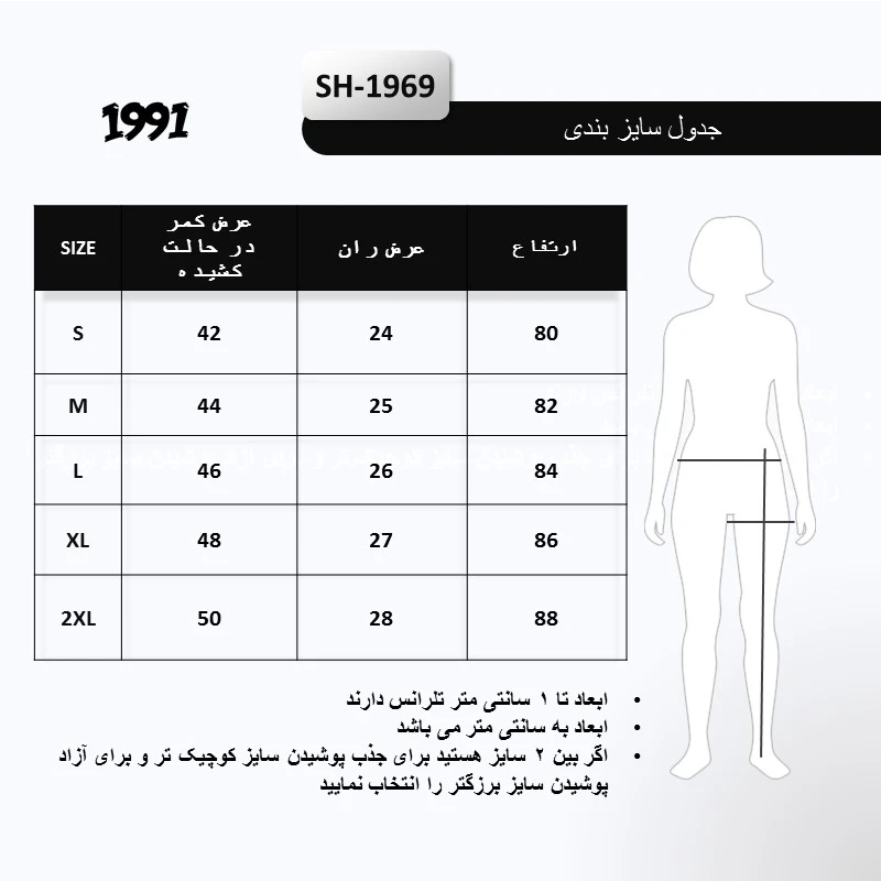 عکس شماره 4 : لگینگ ورزشی زنانه نوزده نودیک مدل sh1969 b