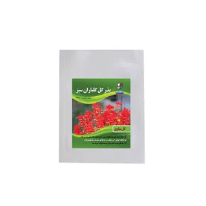 بذر گل سلوی شرکت گلباران سبز گیلان مدل BS بسته 20 عددی