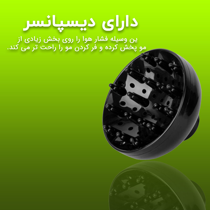 سشوار حرفه ای بالارد مدل BHD_2003 سشوار حرفه ای بالارد مدل BHD_2003