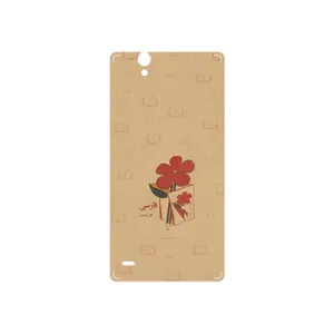 MAHOOT Persian book Nostalgia Cover Sticker for Sony Xperia C4