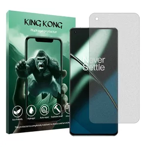 King Kong Tough model matte screen protector suitable for OnePlus 11 mobile phone