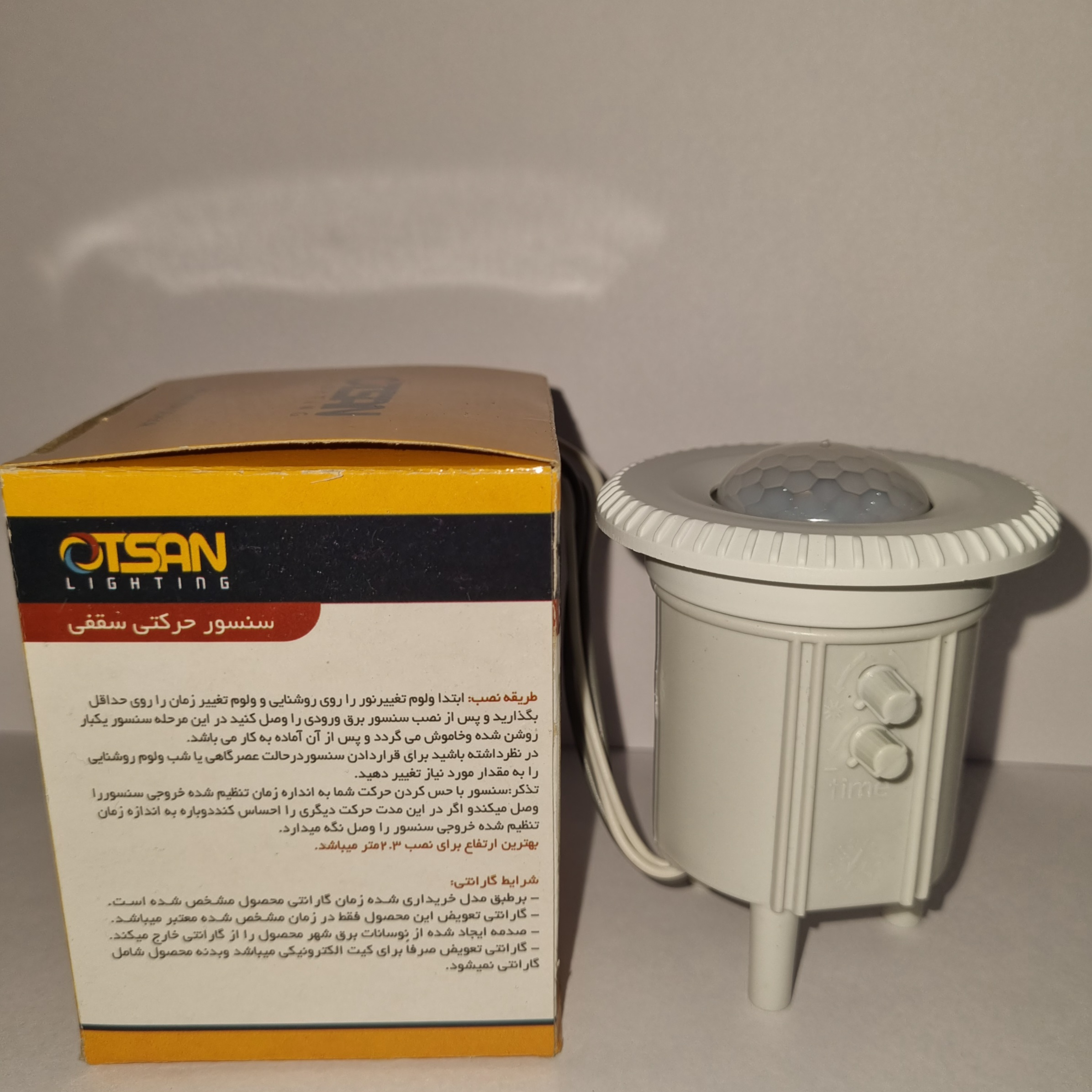 حسگر حرکتی اتسان مدل OTS-2FT/3FT