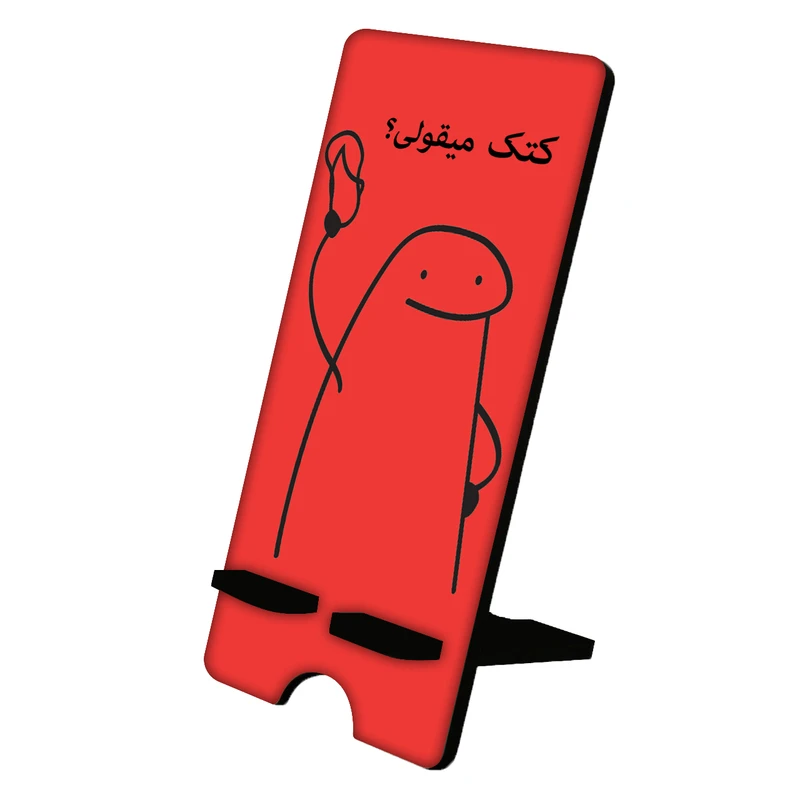 نگهدارنده گوشی موبایل مدل میقولی کد 2415