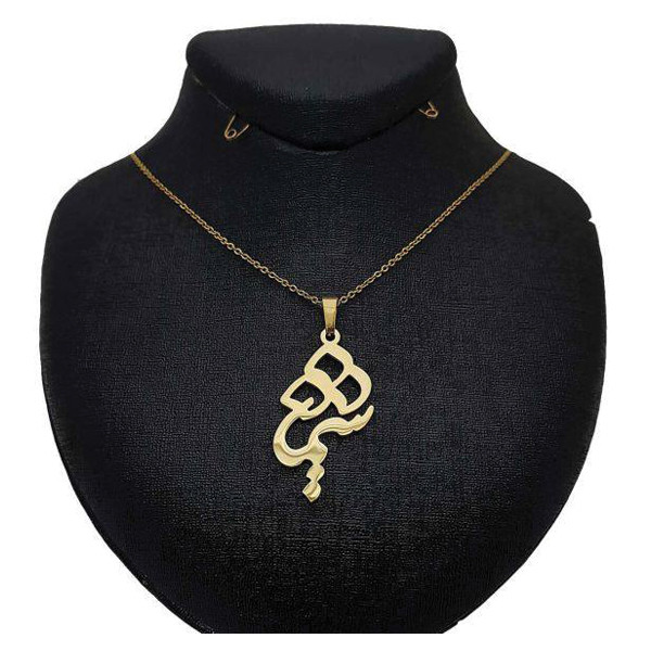 گردنبند طلا 18 عیار زنانه لیردا مدل اسم شیما کد akm s190