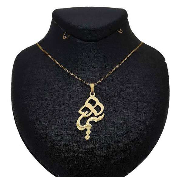 گردنبند طلا 18 عیار دخترانه لیردا مدل اسم شیما کد akm 190
