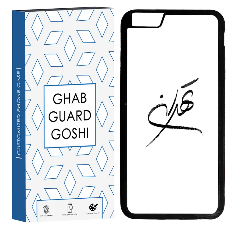 کاور قاب گارد گوشی طرح تهران کد TPU-149 مناسب برای گوشی موبایل اپل Iphone 6 PLUS / 6S PLUS