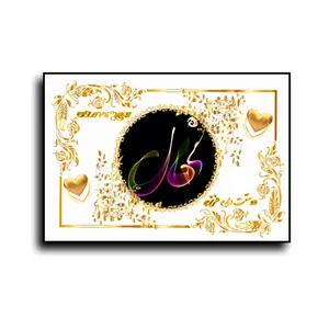 تابلو خطاطی طرح اسم نهال کد b905
