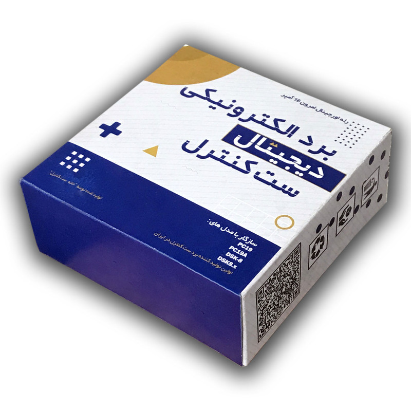 کیت ست کنترل پمپ آب مدل PC19