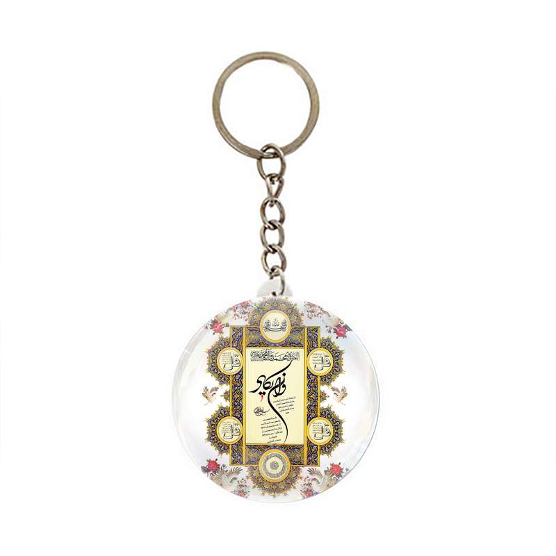 جاکلیدی عرش مدل و ان یکاد کد Asj1456 جاکلیدی عرش مدل و ان یکاد کد Asj1456