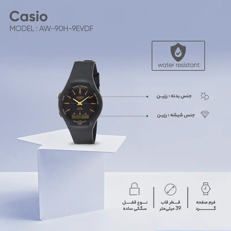 ساعت مچی عقربه ای کاسیو مدل AW-90H-9EVDF