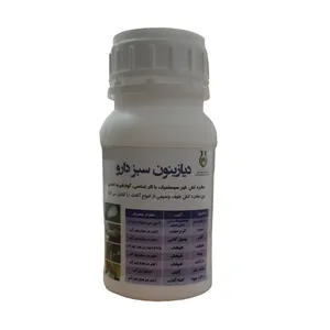 آفت کش و حشره کش دیازینون سبزدارو کد D250 حجم ۲۵۰ میلی لیتر
