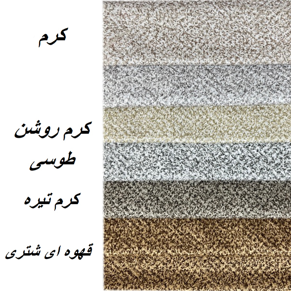 مبل راحتی هفت نفره صنعت آدلی مدل پازلی