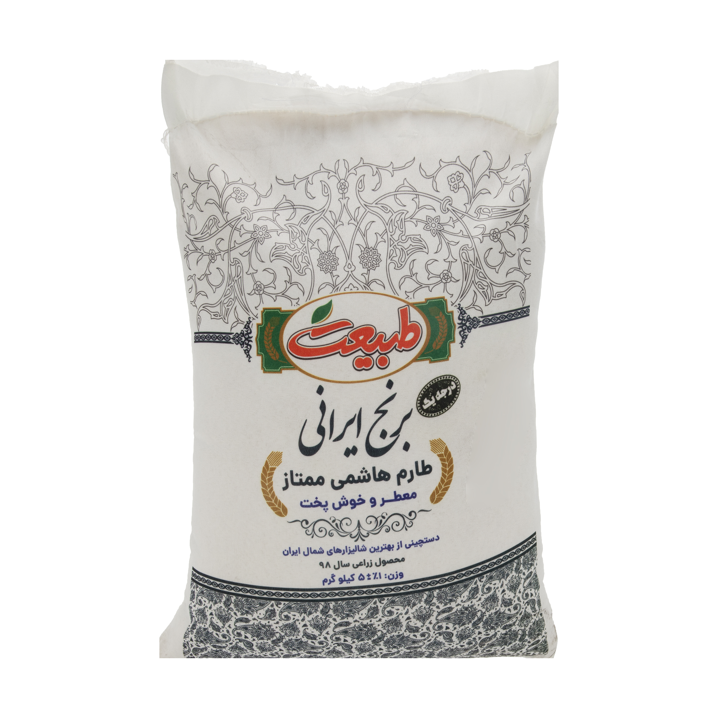 برنج طارم هاشمی ممتاز طبیعت - 5 کیلوگرم