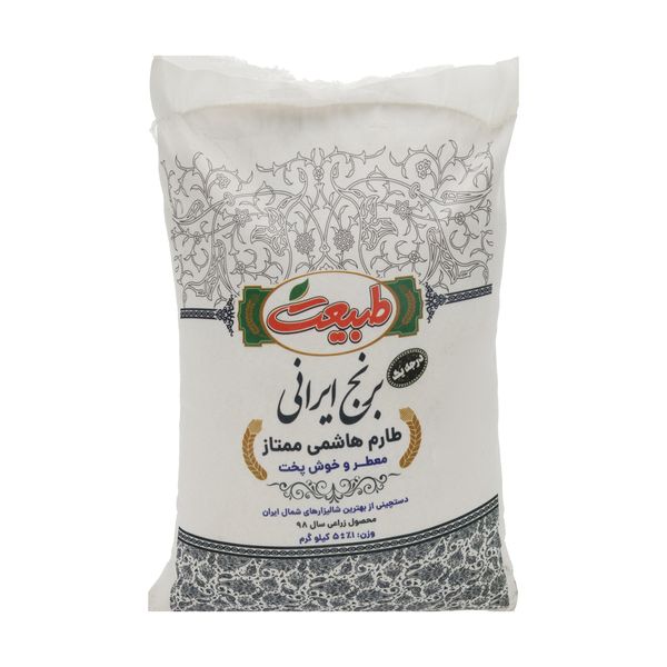  برنج طارم هاشمی ممتاز طبیعت - 5 کیلوگرم