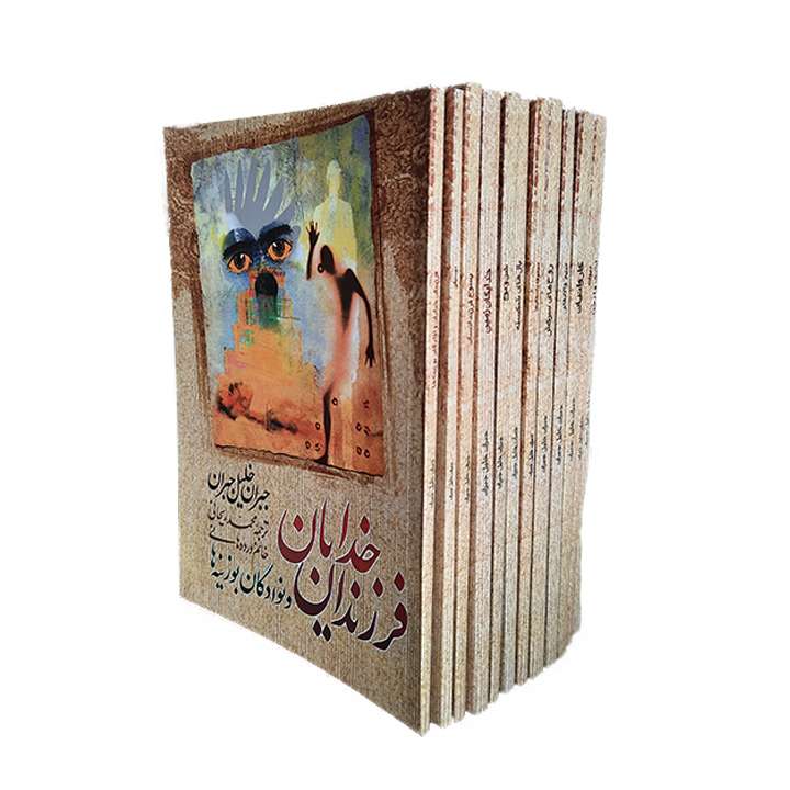 کتاب اشعار خلیل جبران انتشارات امام عصر 12 جلدی