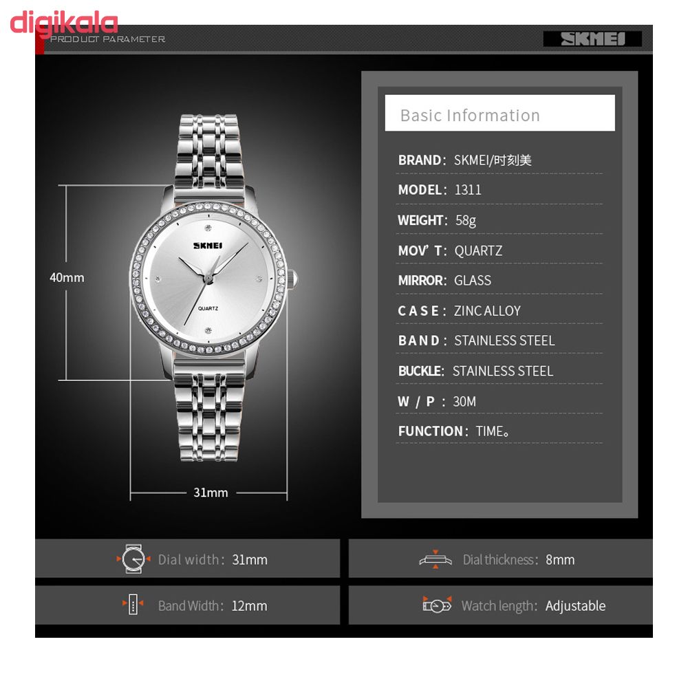 ساعت مچی عقربه ای زنانه اسکمی مدل 1311S-NP