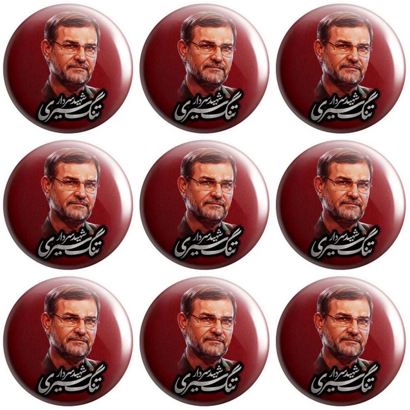 پیکسل طرح سرلشگر شهید تنگسیری کد 005 مجموعه 9 عددی