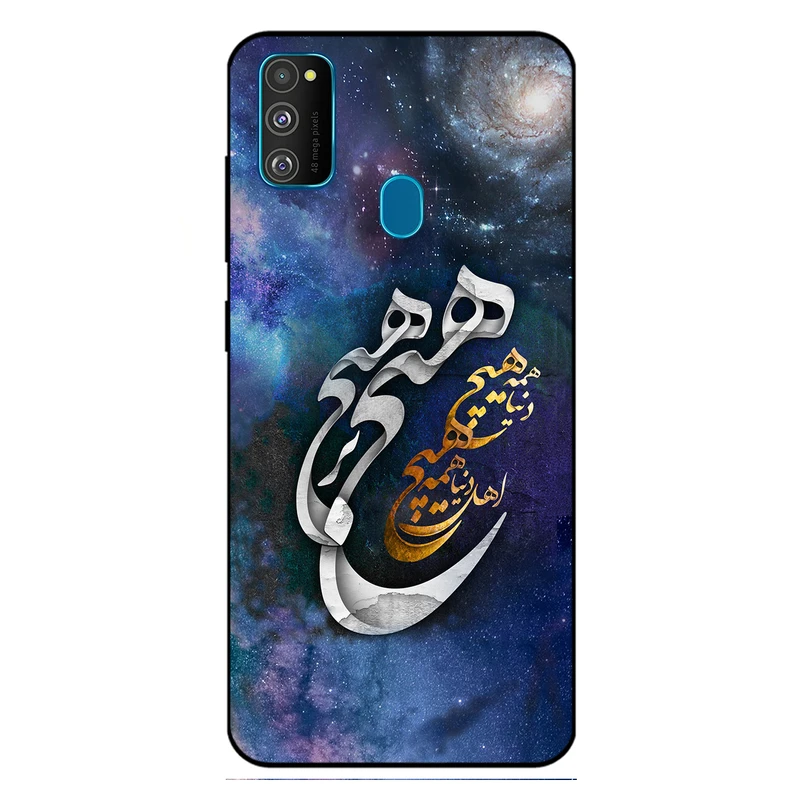 کاور مگافون کد 7702 مناسب برای گوشی موبایل سامسونگ Galaxy M21 / M30 S
