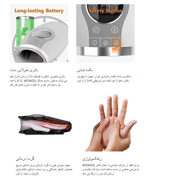 ماساژور برقی بروو مدل wowos s ماساژور برقی بروو مدل wowos s